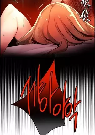 Lilith`s Cord Ch.0-43