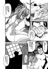 [Eno Akira] FLYING TEAPOT