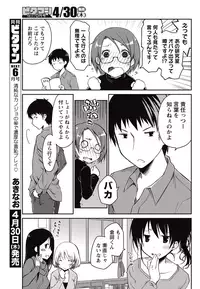 Monthly Vitaman 2015-05 [Digital]