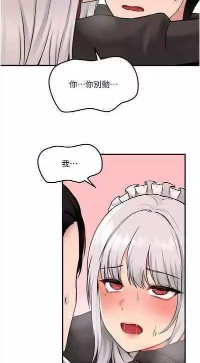 Elf Who Likes to be Humiliated Chapters 31 to 40