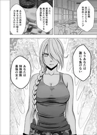 [Crimson] 1-nenkan Chikan Saretsuzuketa Onna ~ kouduki yuuna