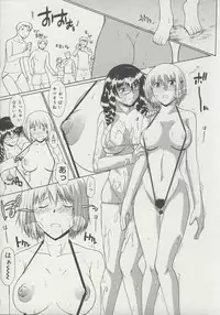 [SYU MURASAKI - HOOLIGANISM] Seitokaityou Ha Mamanaranai 3