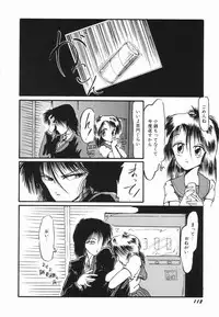 [Ooyama Mimizu] Soko wa Dame!