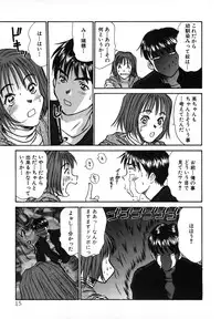 [Sano Takayoshi] Pittari!! 1