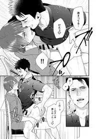 (C94) [Gehlenite (Ryo)] Ore no Honki o Misete Yaru