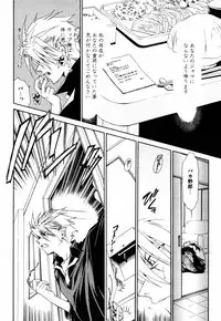 COMIC Potpourri Club 2005-08