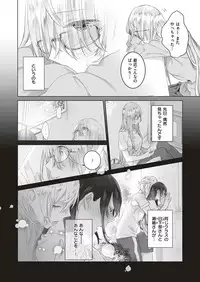 COMIC ExE 10 [Digital]