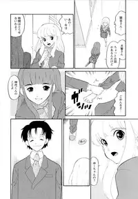 [Dozamura] Haruka 69 Vol.2