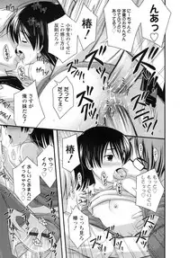 COMIC LO 2010-08 Vol.77