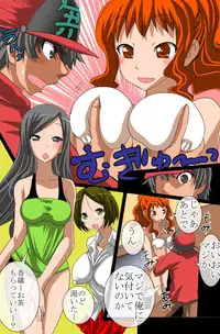 [DL Mate] Sonzai Mushi, Saimin soshite Rankou~Sonzai no Ousama