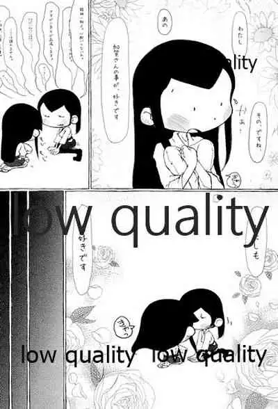 Akagi x Kaga Shinkon Shoya Anthology - 1st bite