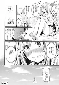 COMIC Koh 2017-10 [Digital]