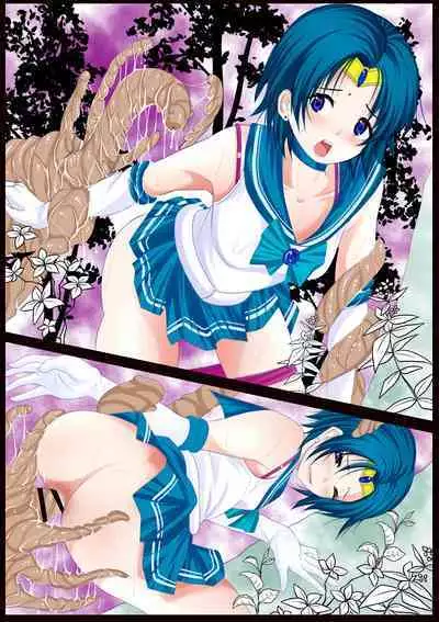 【宵星ヒカリ】【セーラーマーキュリー】淫蟲に卵を植え付けられ淫獣に丸呑みされる