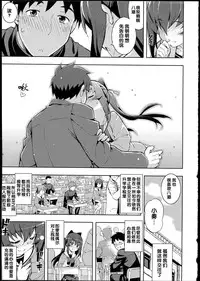 [Namonashi] NTR² [Chinese]