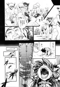 COMIC AUN 2006-11 Vol. 126