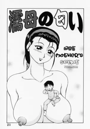H na Onegai Ch. 1-6 (decensored)