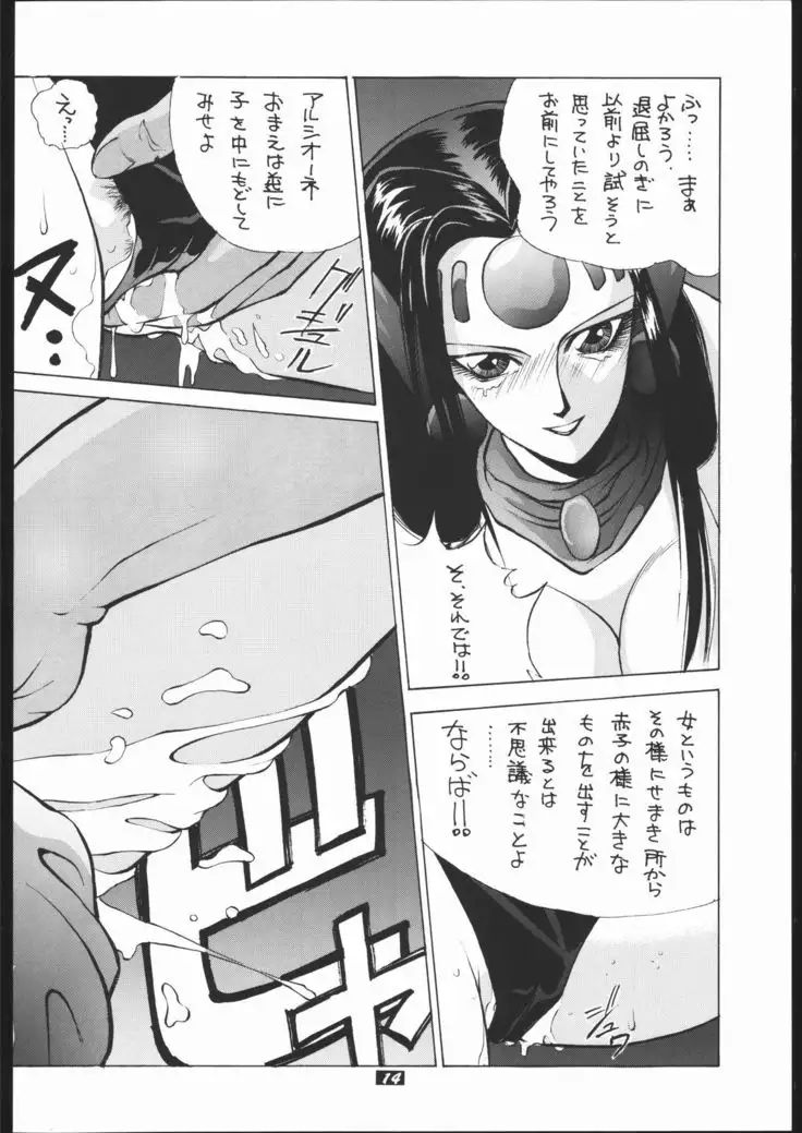 Human High-Light Film II