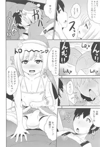 Koushoku Shounen Vol. 10