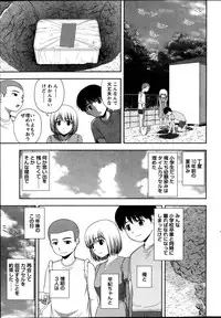 Action Pizazz Special 2013-11