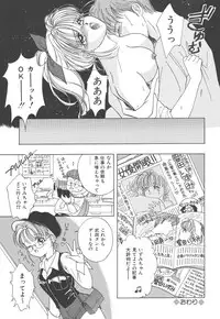 [Kayama Miku]SWEET MAGIC