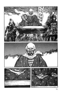 [Koike Kazuo, Kojima Goseki] Hanzou no Mon Vol.10