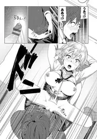 [Nakani] Marudashi×Sister [Digital]