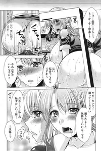 Action Pizazz 2014-01