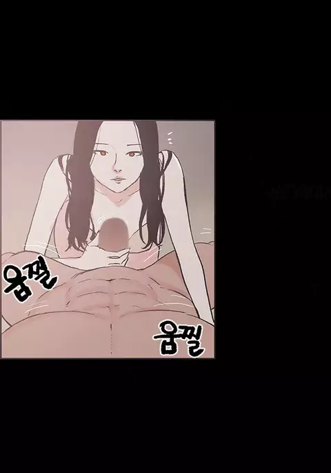 Cohabitation Ch.1-51