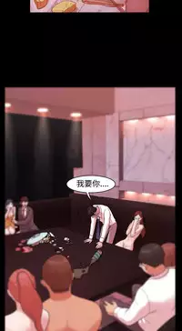 [Black October] Looser Ch.1~13 [Chinese]中文