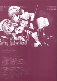 (COMIC1☆6) [D.N.A.Lab. (Miyasu Risa)] Classic 5 (Various)