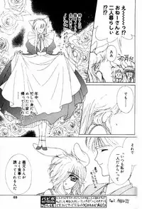 COMIC Papipo 2000-06 [Incomplete]