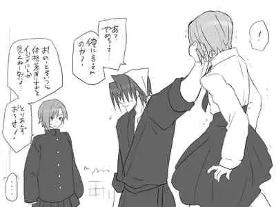 Changed into a Girl, with My Best Friend