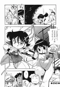 [Dohi Kensuke] Moumoku Ichiko Monogatari