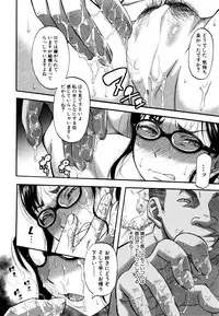 COMIC MILF 2016-08 Vol. 31