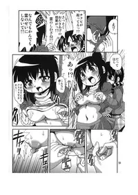 (C77) [RPG COMPANY2 (Sawara Kazumitsu)] Sansukumi (Various)