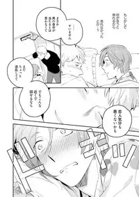 [Iimo] Soine Lovers [Digital]