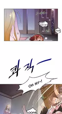 Perfect Half Ch.1-23 (English) (Ongoing)