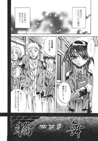 [Tachibana Naoki] Milk Shake