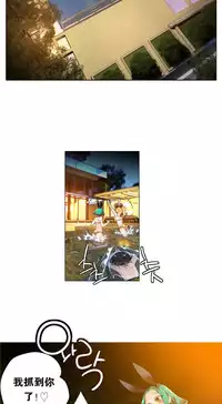 [Juder] Lilith`s Cord Ch.1-12 [Chinese]