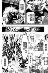 [Ishino Kanon] Haiboku Heroine Kaizou Choukyou Inferno [Chinese] [Digital]