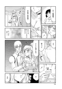 [Taira Hajime] Kijoku Inmu Alfina [Digital]