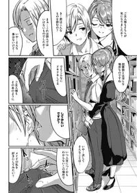 COMIC HOTMILK 2016-08 [Digital]