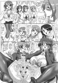 (C73) [Yomosue Doukoukai (Gesho Ichirou)] THE OMNIVOUS 22