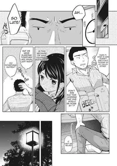 1LDK+JK Ikinari Doukyo? Micchaku!? Hatsu Ecchi!!? Ch. 1-14