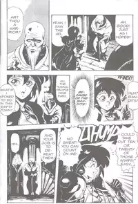 [Chouji Maboroshi] Gorgon Sisters 01 [English]