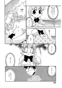 [Ookubo Matagi] Kyouiku Shidou Kisaragi Sensei