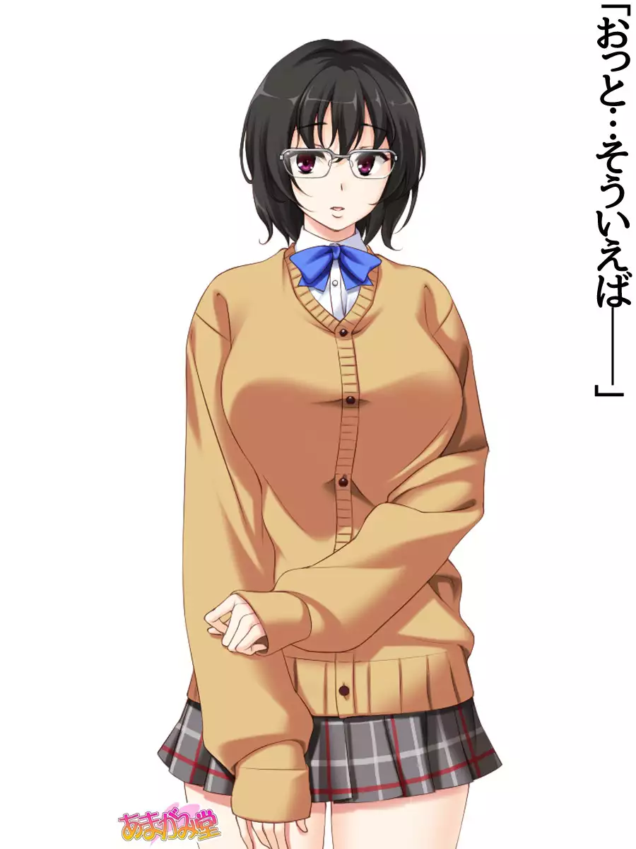 Jimiko-san Dai 2-bu Ch. 1-9.1