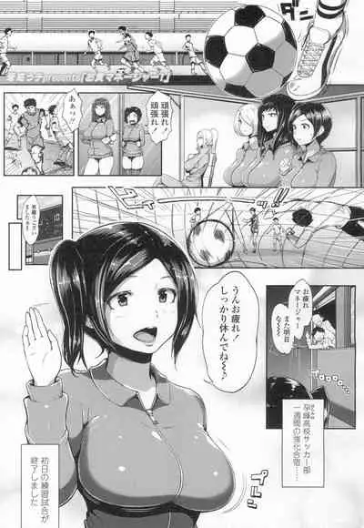 COMIC Koh Vol. 8 [Digital]