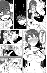 COMIC Kairakuten BEAST 2015-07