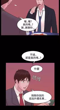 [Black October] Looser Ch.1~8 [Chinese]中文